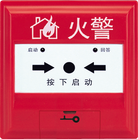 北京消防足療、按摩場(chǎng)所-建筑防火及消防設(shè)施要求